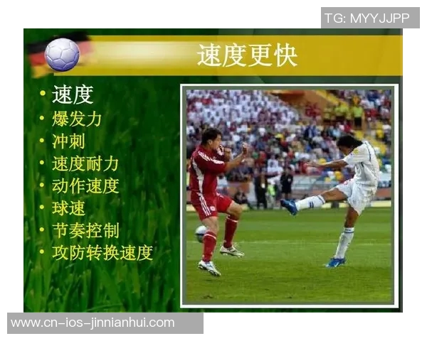 提升大学足球课效果的实用建议与教学方法探讨