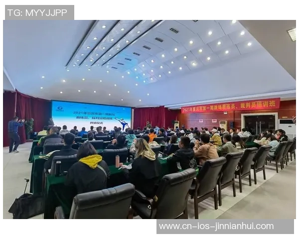 重庆足球裁判培训提升裁判素质助力足球事业发展新篇章