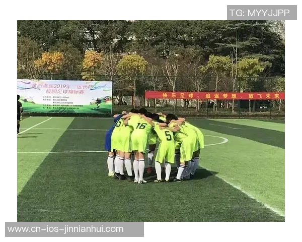 黄石校园足球助力青少年成长与健康发展新篇章